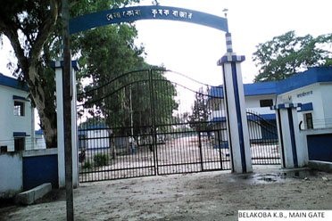 Entrance,Belacoba Krishak Bazar