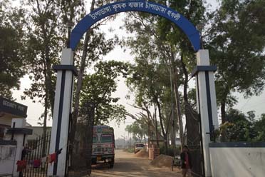 Entrance,Champadanga Krishak Bazar