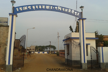 Entrance,Chandrakona Krishak Bazar