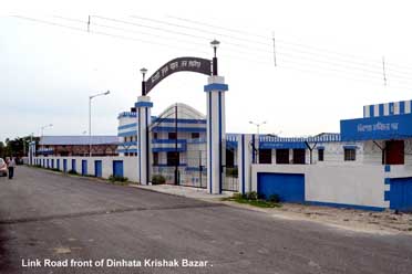 Entrance,Dinhata – I Krishak Bazar