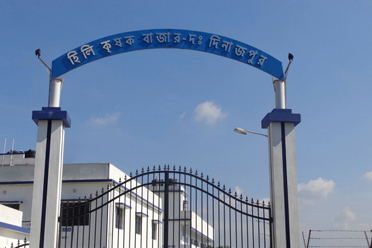 Entrance,Hili Krishak Bazar