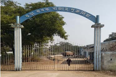 Entrance,Hura Block Seed Farm Krishak Bazar
