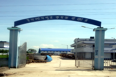 Entrance,Islampur Krishak Bazar