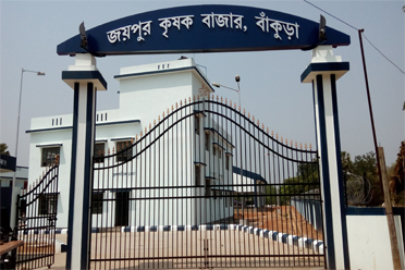 Entrance,Joypur Krishak Bazar