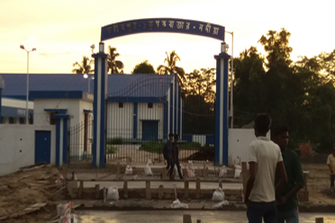 Entrance,Karimpur Block Seed Farm Krishak Bazar