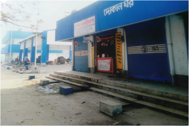 Administrative Building,Principal Market Yard of erstwhile Katwa RMC Krishak Bazar