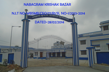 Entrance,Nabagram Krishak Bazar