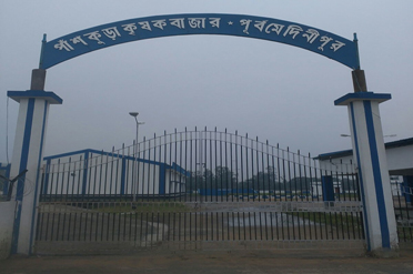 Entrance,Panskura – I Block Seed Farm Krishak Bazar