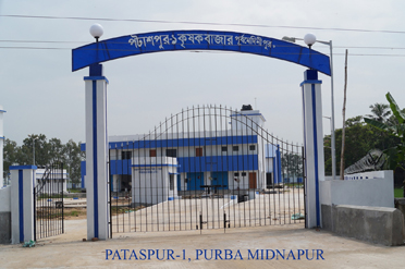 Entrance,Patashpur – I Block Seed Farm Krishak Bazar