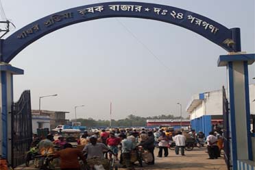 Entrance,Pathar Pratima Block Seed Farm Krishak Bazar