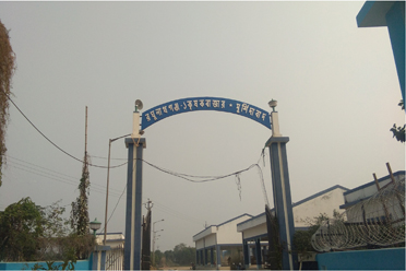 Entrance,Raghunathganj-I Krishak Bazar