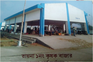 Administrative Building,Raina - I Krishak Bazar