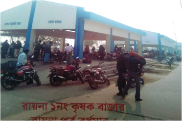 Kiosk Block,Raina - I Krishak Bazar