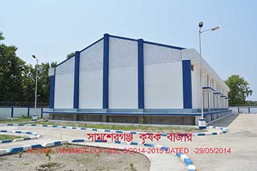 Godown,Samserganj Krishak Bazar