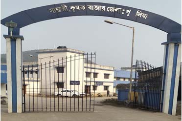 Entrance,Santuri Block Seed Farm Krishak Bazar